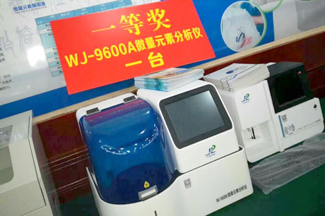 祝賀九陸生物安徽招商會(huì )圓滿(mǎn)結束