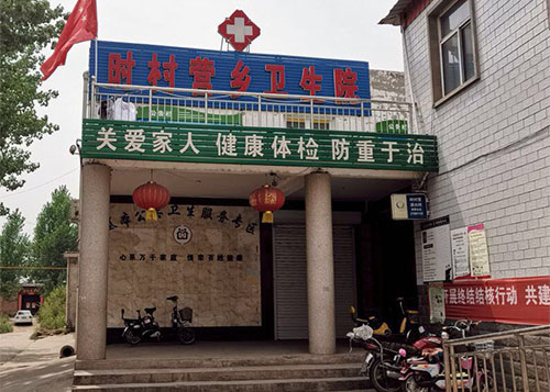 鄉鎮社區門(mén)診微量元素分析儀